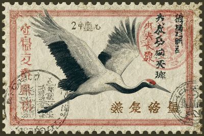 A delicate cherry blossom postage stamp with golden waves frame