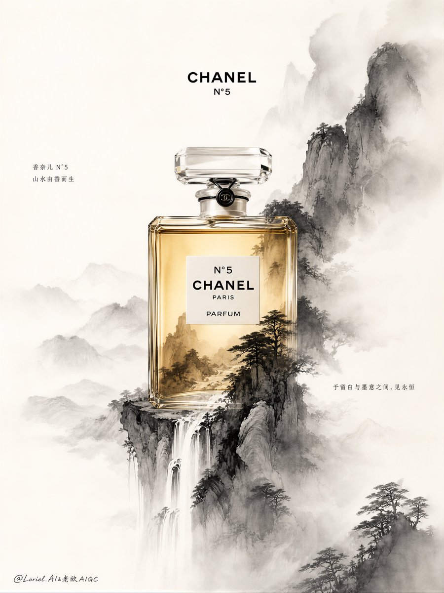 A crystal Chanel N°5 bottle births an ink-wash landscape