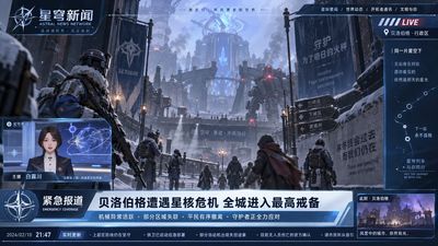 Fictional News Broadcast Captures Event in World's Unique Style