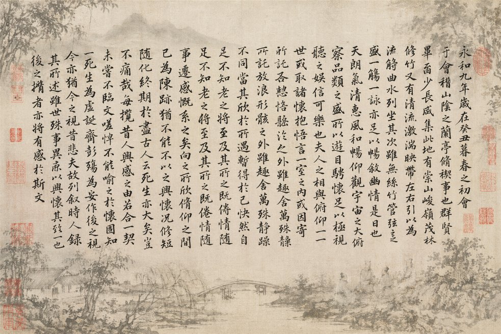 Classic Calligraphy of Lantingji Xu with Contextual Ambience