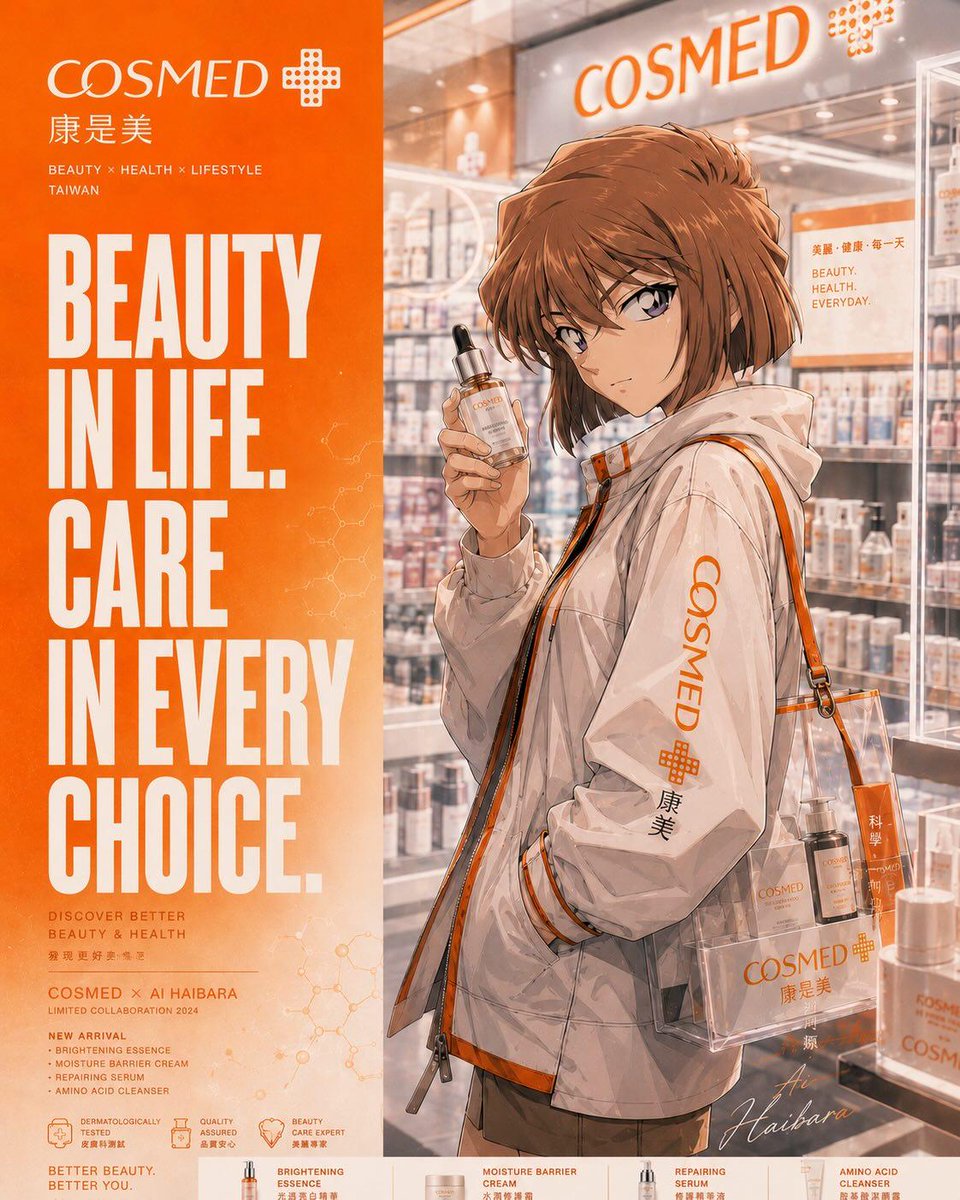 Beauty Meets Anime: A COSMED Collaboration