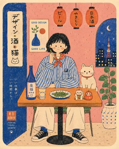 A woman in a red dress sits with a cat at a café