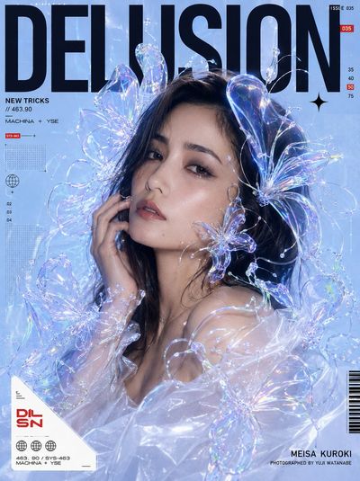 A Japanese model poses with holographic flowers in icy blue light