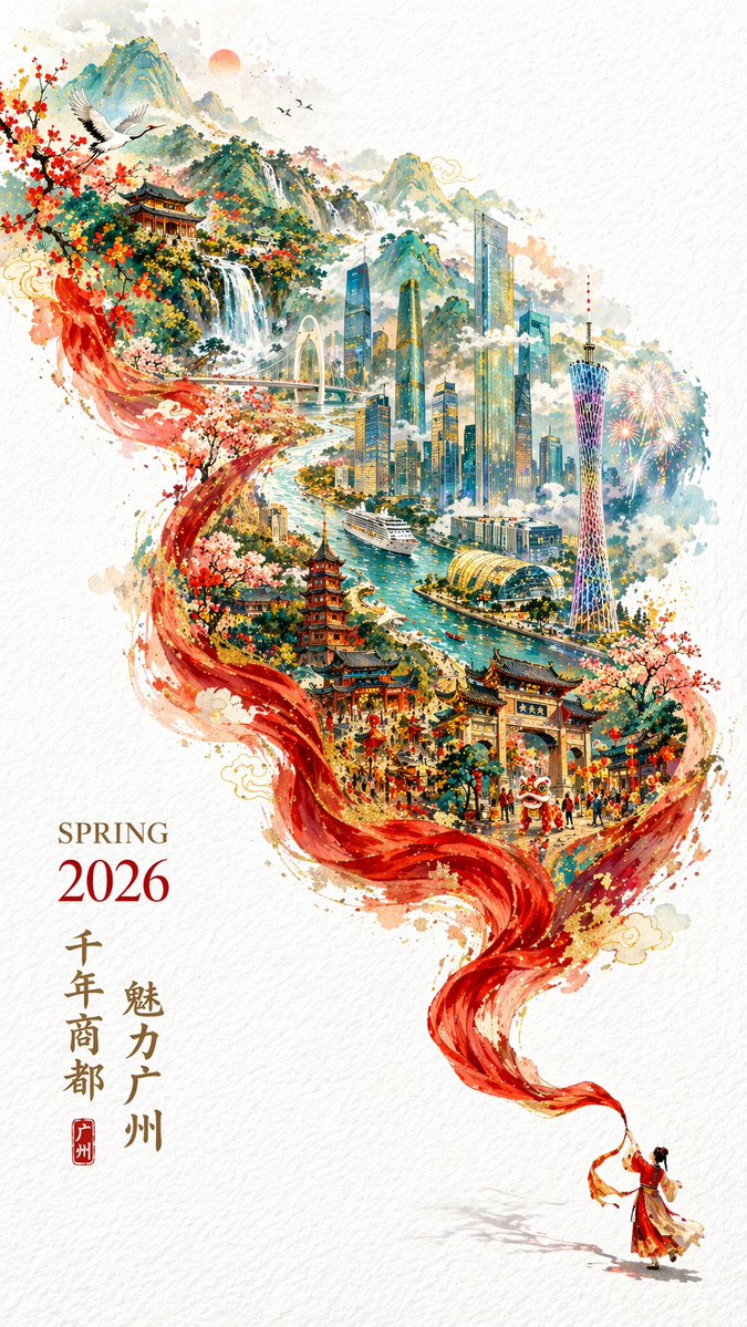 A Majestic Spring in Guangzhou 2026