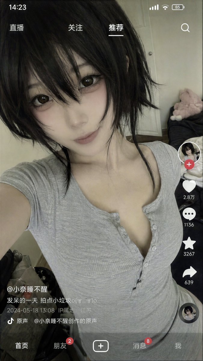 Woman in messy wig takes a casual selfie in bedroom