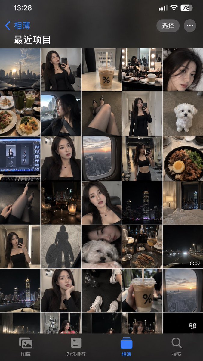 iPhone photo app screen shows chaotic daily camera roll of a person