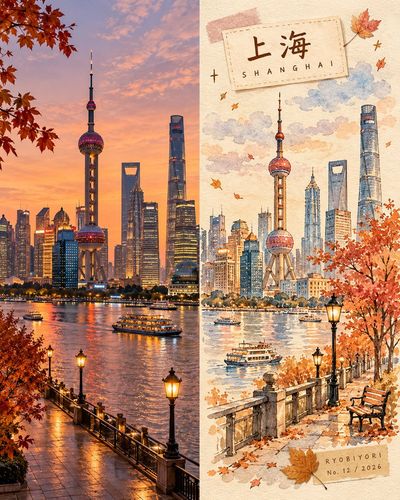 Split Autumn Watercolor Journal Captures Two Sides of a Destination
