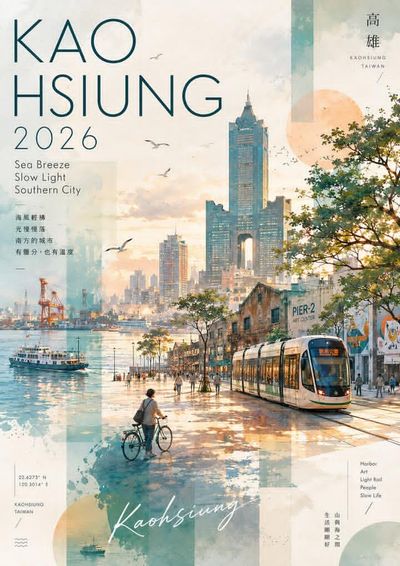 Kaohsiung at sunset with light rail tram and strolling people