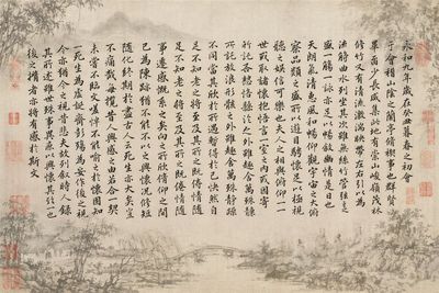 Classic Calligraphy of Lantingji Xu with Contextual Ambience