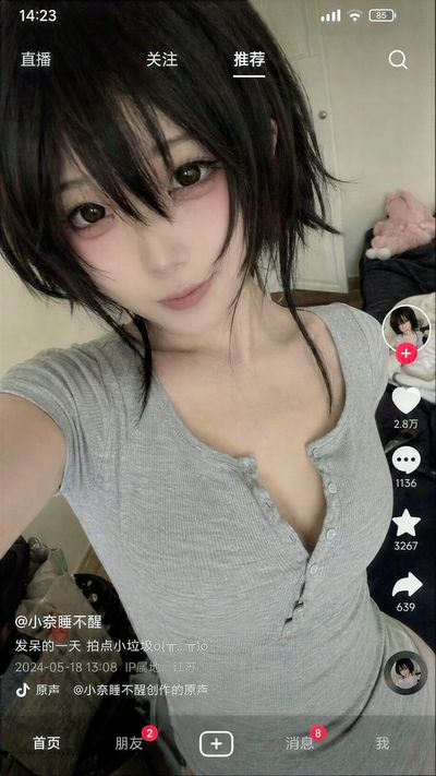 Woman in messy wig takes a casual selfie in bedroom
