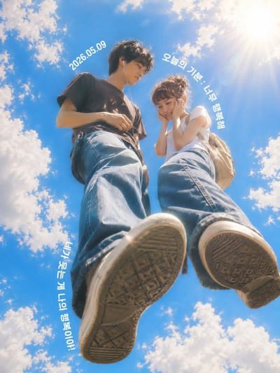 Elevated Perspectives: A Sky of Emotion