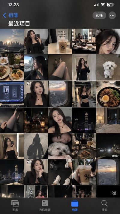 iPhone photo app screen shows chaotic daily camera roll of a person