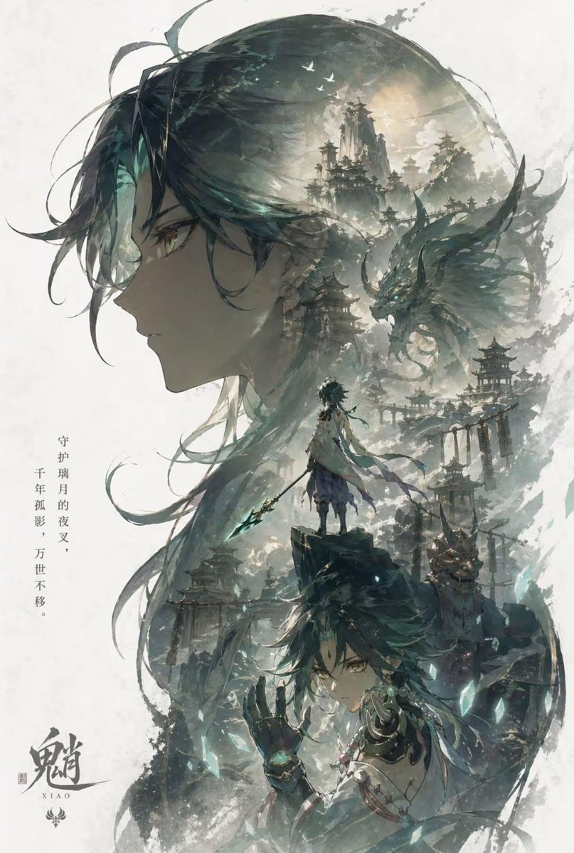 Silhouette Symphony: The Art of Character Identity